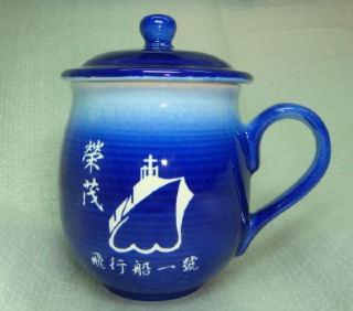 茶杯 U4011 雕刻杯雕刻船圖 
