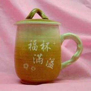 台灣手拉杯 喝茶杯 U4017 鶯歌手拉坯雕刻杯