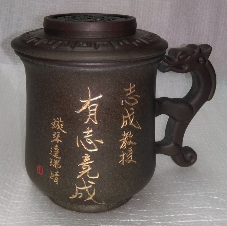 泡茶杯-陶瓷泡茶杯,個人泡茶杯-D719 龍杯咖啡色 