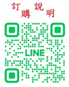 福嘉 LINE 賴的 ID ~ @570djerf