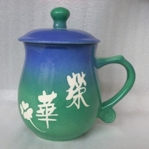姓名杯 C225 藍綠色 圓滿杯 鶯歌陶瓷茶杯 全滿450cc