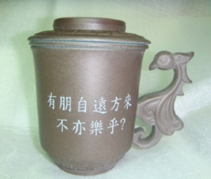 刻名字泡茶杯-鶯歌泡茶杯子,茶杯-DK703 鳳杯咖啡色,雕刻名字泡茶杯
