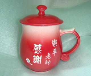 CK206 亮紅色圓滿雕刻陶瓷杯
