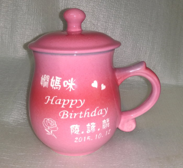 CK214 亮粉紅色 圓滿雕刻杯